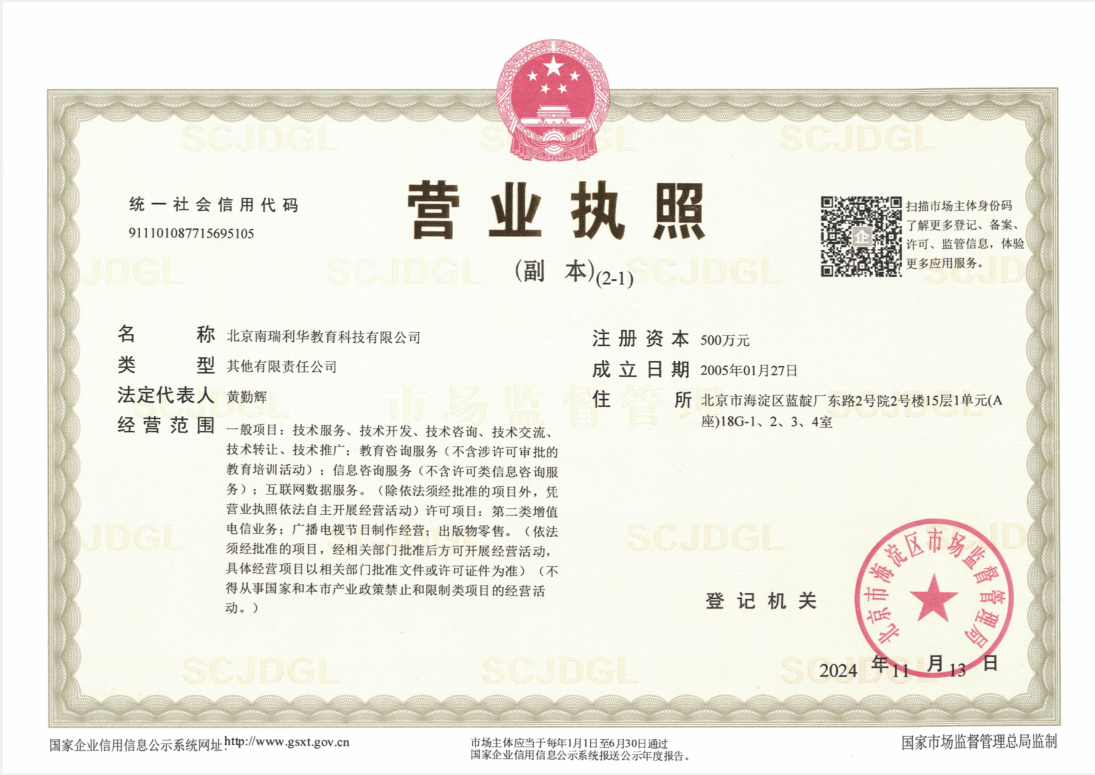 zhizhao.png